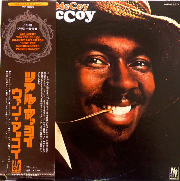 Van McCoy - The Real McCoy = リアル・マッコイ (Vinyl, LP, Album, Stereo)