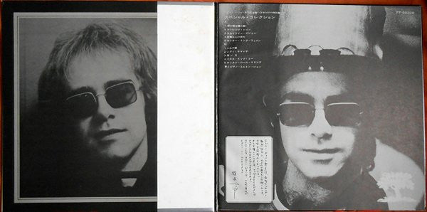 Elton John - A Very Special Collection (Vinyl, LP, Compilation, Spe...