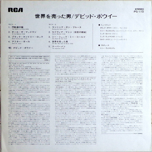 David Bowie - The Man Who Sold The World (Vinyl, LP, Album, Limited...