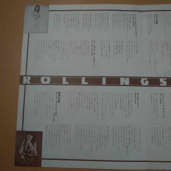 The Rolling Stones - Let It Bleed (Vinyl, LP, Album, Reissue) Very Good (VG) / Very Good (VG)