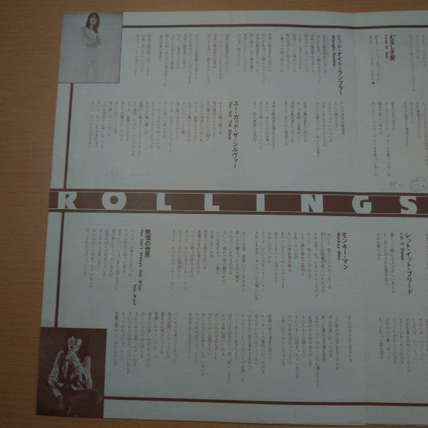 The Rolling Stones - Let It Bleed (Vinyl, LP, Album, Reissue)
