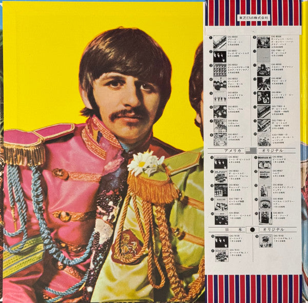 The Beatles - Sgt. Pepper's Lonely Hearts Club Band = サージェント・ペパーズ・ロンリー・ハーツ・クラブ・バンド (Vinyl, LP, Album, Reissue, Stereo) Near Mint (NM or M-) / Very Good (VG)