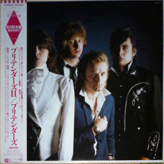 The Pretenders - Pretenders II (Vinyl, LP, Album, Reissue) Very Good Plus (VG+) / Very Good Plus (VG+)
