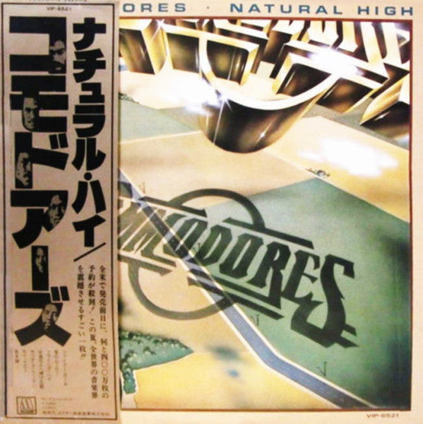 Commodores - Natural High (Vinyl, LP, Album)