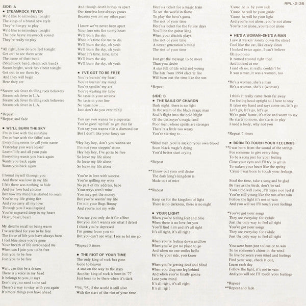 Scorpions - Taken By Force (Vinyl, LP, Album, Reissue) Very Good Plus (VG+) / Very Good Plus (VG+)