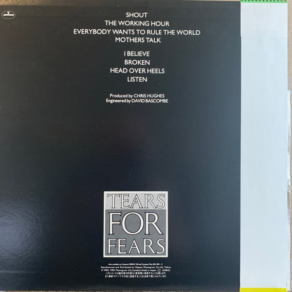 Tears For Fears - Songs From The Big Chair = シャウト (Vinyl, LP, Album...
