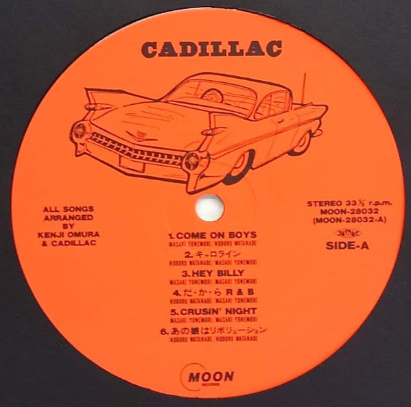 Cadillac (11) - Cadillac (Vinyl, LP, Album) Very Good Plus (VG+) / Very Good Plus (VG+)
