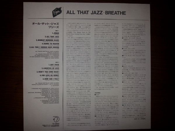 Breathe (3) - All That Jazz (Vinyl, LP, Album, Promo) Near Mint (NM or M-) / Very Good (VG)