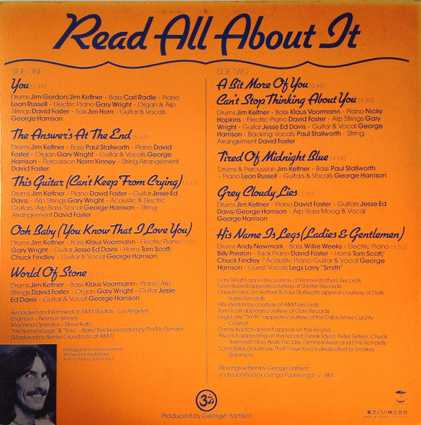George Harrison - Extra Texture (Read All About It) = ジョージ・ハリスン帝国 (...