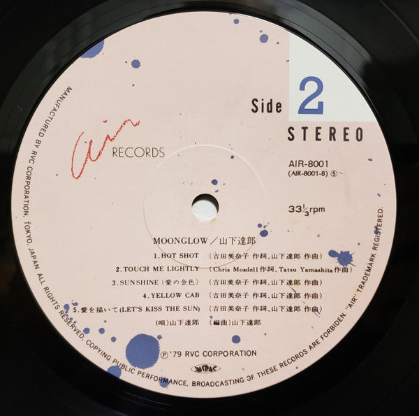 Tatsuro Yamashita - Moonglow = ムーングロウ (Vinyl, LP, Album) Good Plus (G+) / Very Good (VG)