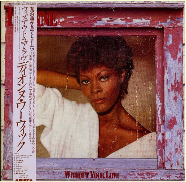 Dionne Warwick - Without Your Love (Vinyl, LP, Album) Very Good Plus (VG+) / Very Good (VG)