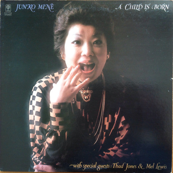Junko Mine - A Child Is Born (Vinyl, LP, Album)