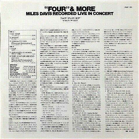 Miles Davis - 'Four' & More - Recorded Live In Concert (Vinyl, LP, ...