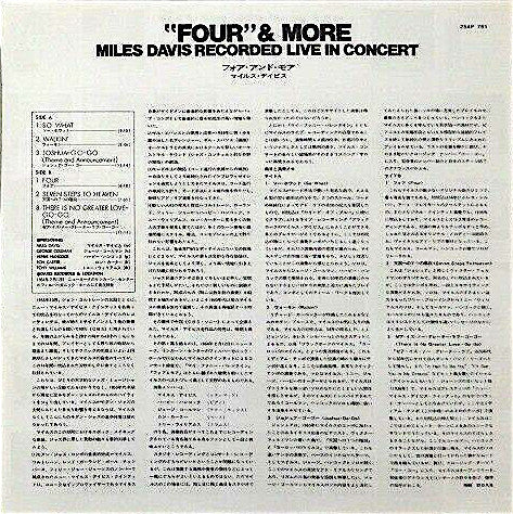 Miles Davis - 'Four' & More - Recorded Live In Concert (Vinyl, LP, ...