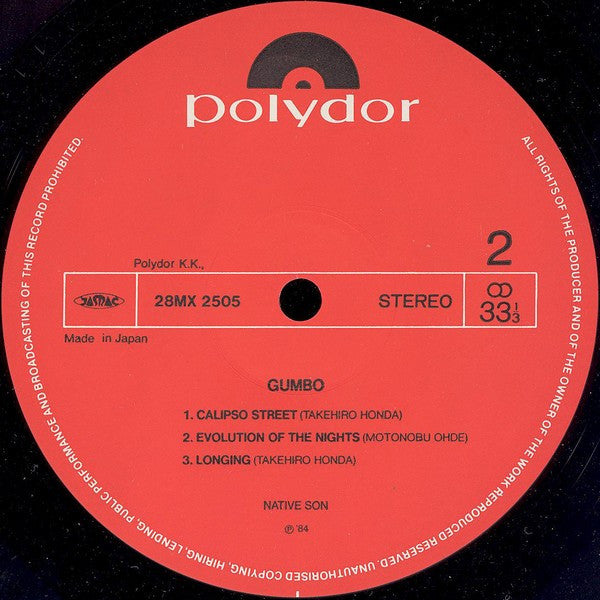 Native Son - Gumbo = Gumbo (Vinyl, LP, Album, Stereo) Good Plus (G+) / Very Good Plus (VG+)
