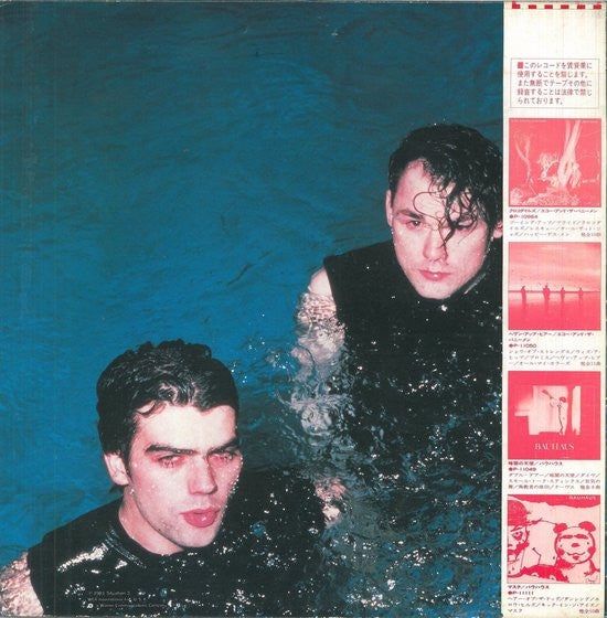 The Associates - Fourth Drawer Down (Vinyl, LP, Album, Compilation, Promo) Near Mint (NM or M-) / Very Good Plus (VG+)