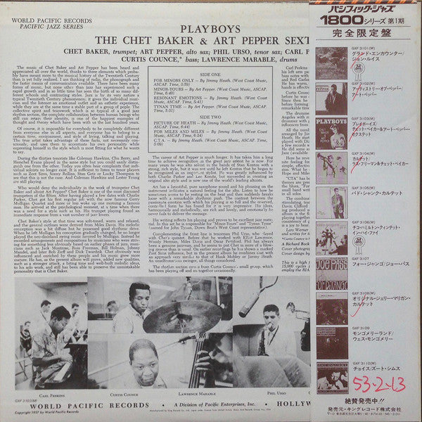 The Chet Baker-Art Pepper Sextet - Playboys (Vinyl, LP, Album, Limited Edition, Reissue, Mono) Very Good Plus (VG+) / Very Good (VG)