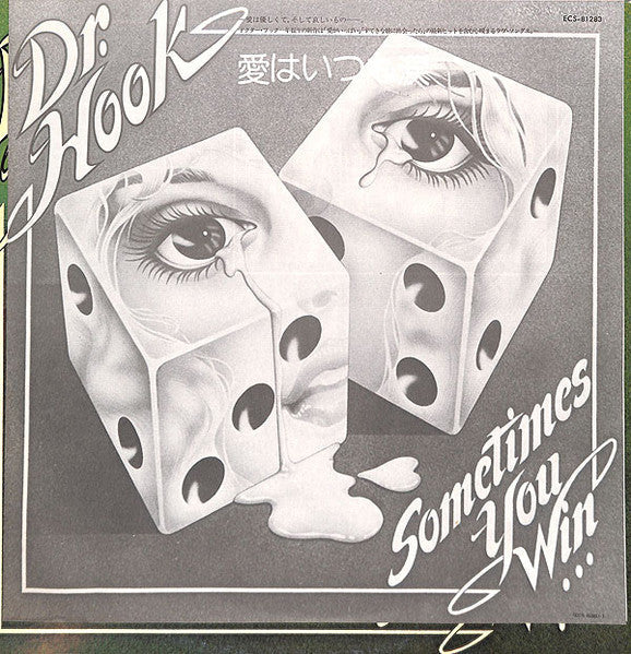 Dr. Hook - Sometimes You Win (Vinyl, LP, Album)