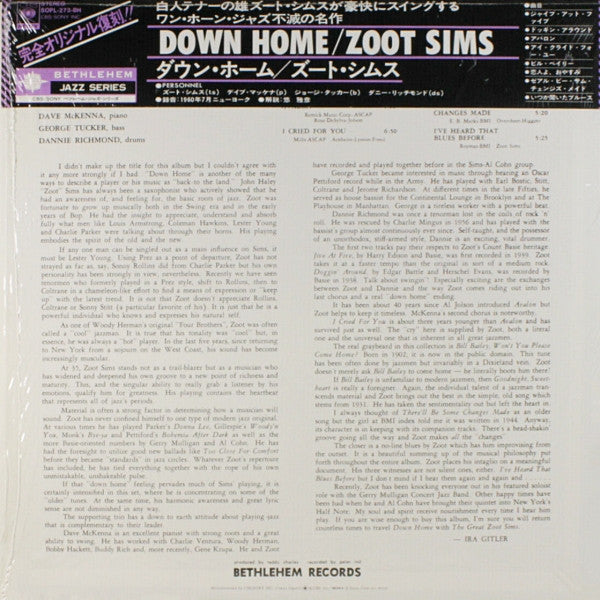 Zoot Sims - Down Home (Vinyl, LP, Album, Reissue, Stereo) Very Good (VG) / Very Good Plus (VG+)