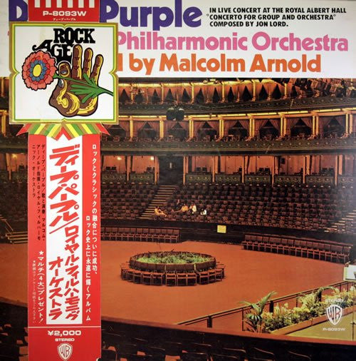 Deep Purple - Concerto For Group And Orchestra (Vinyl, LP, Album, R...