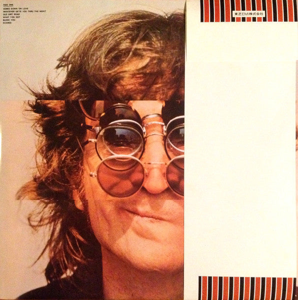 John Lennon - Walls And Bridges = 心の壁、愛の橋 (Vinyl, LP, Album)