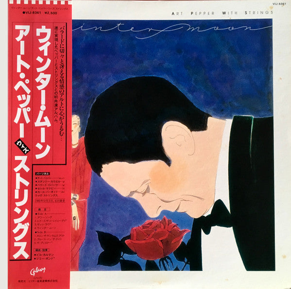 Art Pepper - Winter Moon (Vinyl, LP, Album, Stereo)