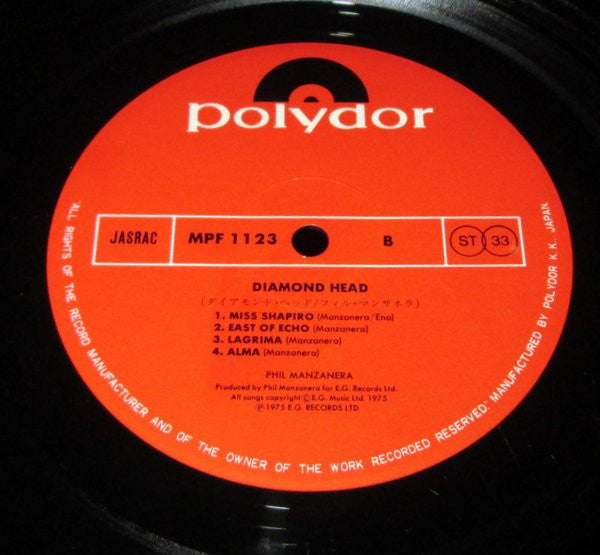Phil Manzanera - Diamond Head (Vinyl, LP, Album, Reissue) Good Plus (G+) / Very Good Plus (VG+)