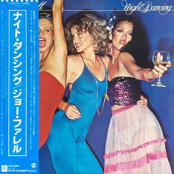 Joe Farrell - Night Dancing (Vinyl, LP, Album) Good Plus (G+) / Good (G)
