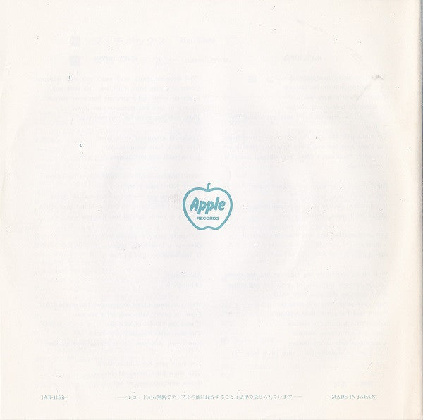 The Beatles - Matchbox / Slow Down (Vinyl, 7", 45 RPM, Single, Reis...