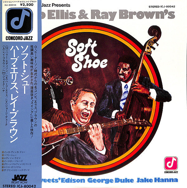 Herb Ellis - Herb Ellis & Ray Brown's Soft Shoe (Vinyl, LP, Album)