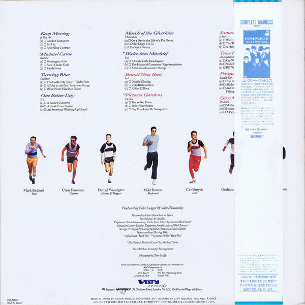 Madness - Keep Moving (Vinyl, LP, Album) Very Good Plus (VG+) / Very Good (VG)