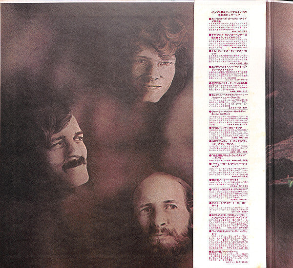The Moody Blues - Seventh Sojourn (Vinyl, LP, Album, Repress)