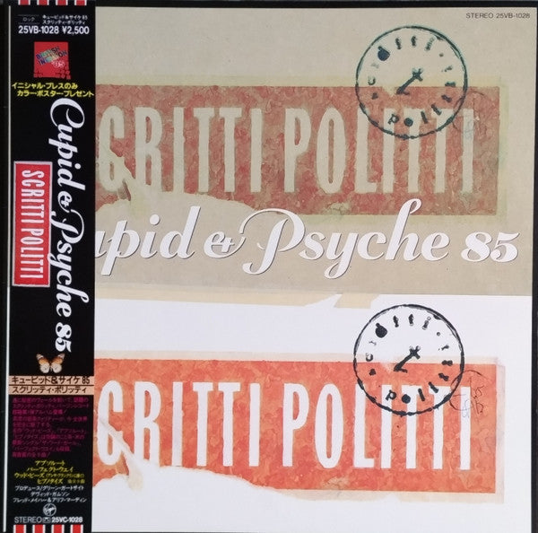 Scritti Politti - Cupid & Psyche 85 (Vinyl, LP, Album)