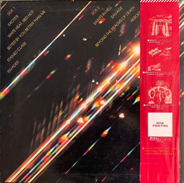 Judas Priest - Stained Class = ステンド・クラス (Vinyl, LP, Album, Stereo)
