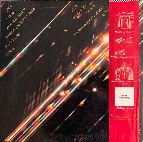 Judas Priest - Stained Class (Vinyl, LP, Album, Stereo) Very Good Plus (VG+) / Very Good (VG)