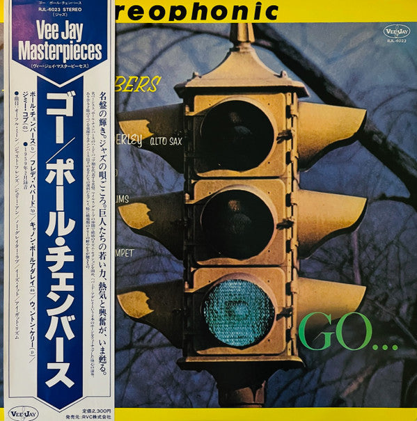 Paul Chambers (3) - Go (Vinyl, LP, Album, Reissue, Stereo) Very Good (VG) / Very Good (VG)