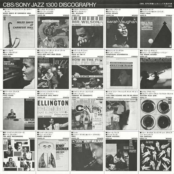 Dave Pike Quartet - Pike's Peak (Vinyl, LP, Album, Reissue)