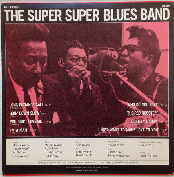 Howlin' Wolf - The Super Super Blues Band (Vinyl, LP, Album, Reissue) Near Mint (NM or M-) / Very Good Plus (VG+)