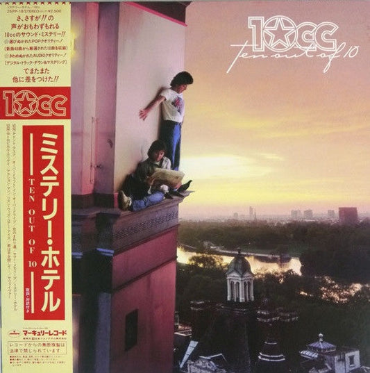 10cc - Ten Out Of 10 (Vinyl, LP, Album, Stereo)