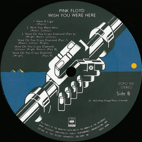 Pink Floyd - Wish You Were Here = 炎 (あなたがここにいてほしい) (Vinyl, LP, Album)