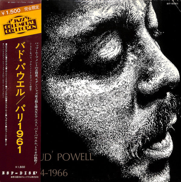 Bud Powell - Paris, 1961 (Vinyl, LP, Album, Limited Edition, Reissue, Stereo) Very Good Plus (VG+) / Very Good (VG)