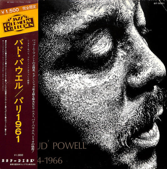 Bud Powell - Paris, 1961 (Vinyl, LP, Album, Limited Edition, Reissue, Stereo) Very Good Plus (VG+) / Very Good (VG)