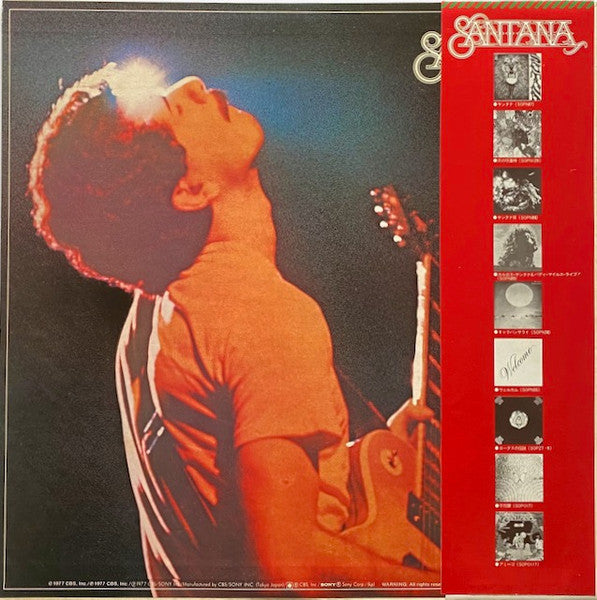 Santana - Festivál = フェスティバル (Vinyl, LP, Album, Stereo)
