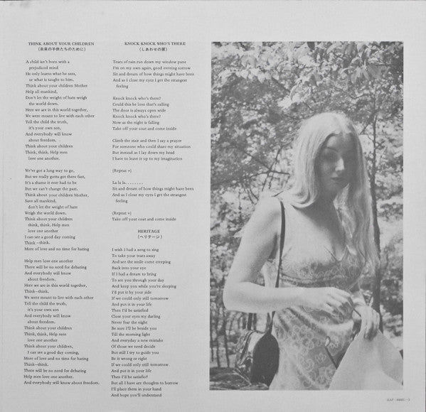 Mary Hopkin - Those Were The Days (Vinyl, LP, Compilation)