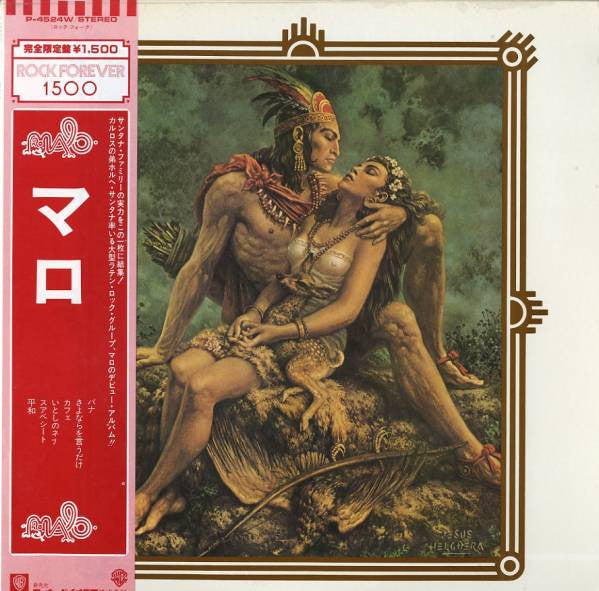 Malo (2) - Malo (Vinyl, LP, Album, Limited Edition, Reissue) Very Good (VG) / Very Good (VG)