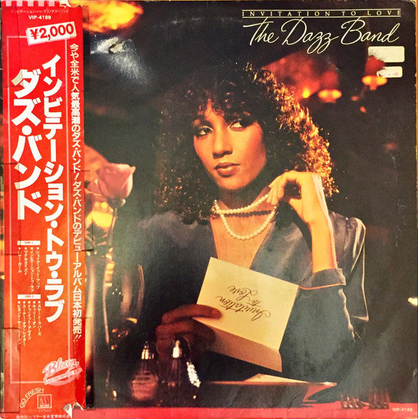 Dazz Band - Invitation To Love (Vinyl, LP, Album) Very Good Plus (VG+) / Very Good (VG)