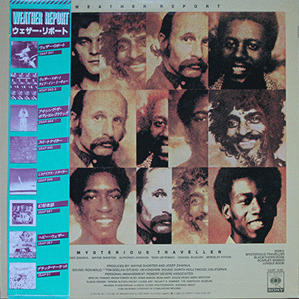 Weather Report - Mysterious Traveler (Vinyl, LP, Album, Reissue) Very Good Plus (VG+) / Very Good Plus (VG+)