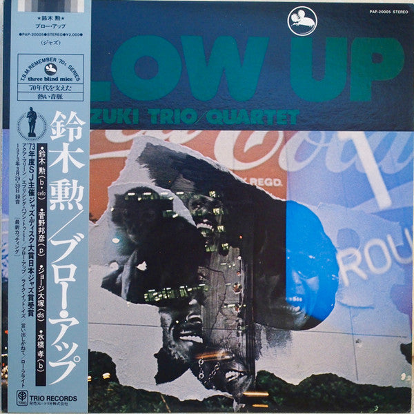 Isao Suzuki Trio - Blow Up (Vinyl, LP, Album, Reissue, Stereo) Very Good Plus (VG+) / Very Good (VG)