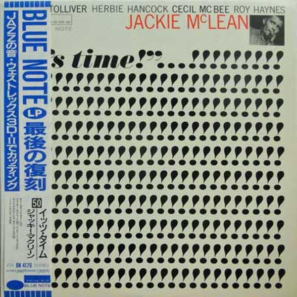 Jackie McLean - It's Time! (Vinyl, LP, Album, Limited Edition, Reissue, Stereo) Very Good Plus (VG+) / Near Mint (NM or M-)