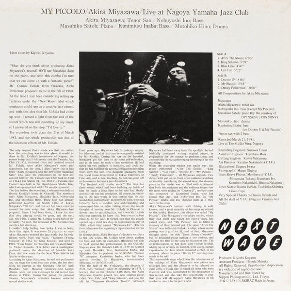 Akira Miyazawa - My Piccolo: Live At Nagoya Yamaha Jazz Club (Vinyl, LP, Album) Very Good Plus (VG+) / Very Good (VG)
